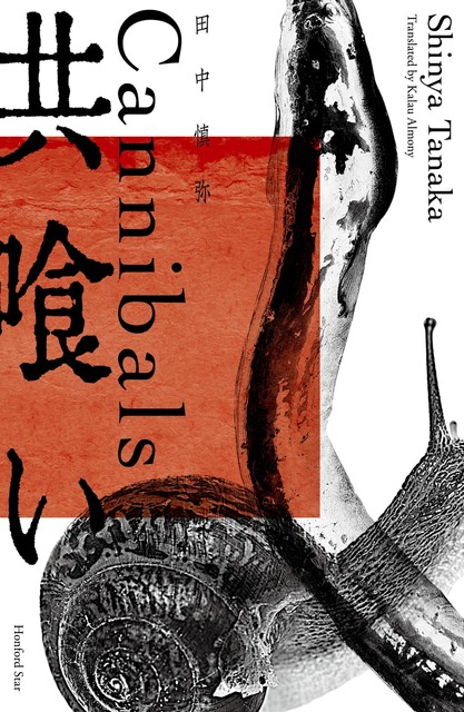 Cannibals, Shinya Tanaka